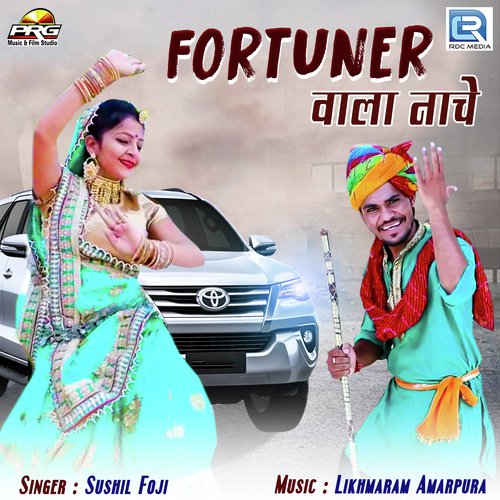 Sushil Foji Songs MP3 Download